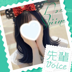 椎名 のあ